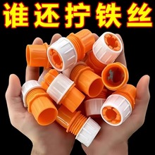水龙头接头软管接硬管万能快速洗车水枪水管接头浇菜管转换快接头