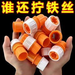 蛇口継手、軟管と硬管の接続、ユニバーサルクイック洗車水鉄砲、水道管継手、野菜水パイプ変換クイック継手