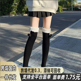 Pure Desire White Calf Socks Jk Stockings Women's Autumn and Winter Velvet Cute Fur Ball Mid-Calf Socks Pile Socks Terry Socks