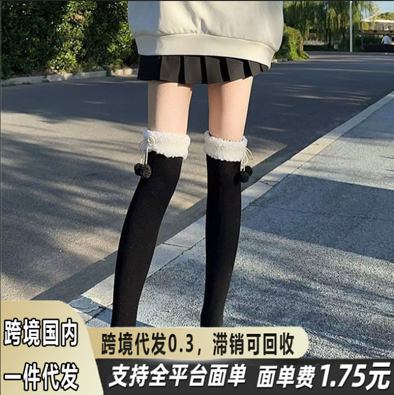 Pure Desire ホワイトカーフソックス JK ストッキング レディース 秋冬 ベルベット かわいい ファーボール ミッドカーフソックス パイルソックス ループソックス|undefined