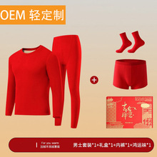 OEM������tɫ��ů�������b��Ůʿ����������ѝŮ�ӽq�Ӻ�2026�R