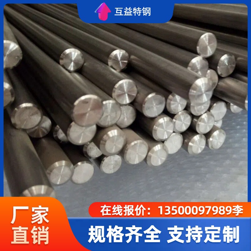 Guangdong Spot Sae4130 Alloy Structural Steel Round Steel Wholesale and Retail 4130 Round Rod Steel Rod Cutting Wholesale