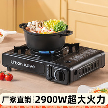 卡式炉户外便携式新款卡磁瓦斯卡斯炉露营野炊装备燃气灶全套炊具