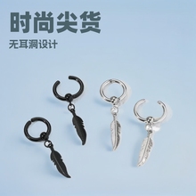 跨境爆款时尚尖货不锈钢耳环叶子耳饰品日韩风无耳洞耳夹男女同款