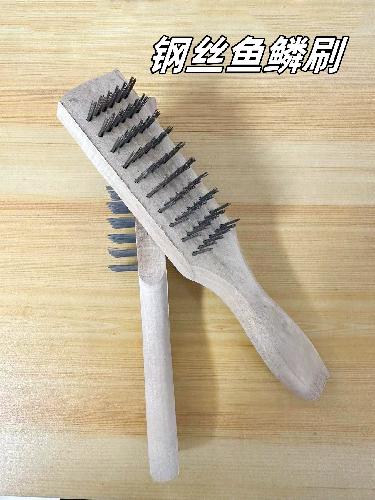 Стальная проволока высокого качества деревянная ручка стальная щетка для ногтей щетка для рыбьей чешуи из нержавеющей стали проволочный скребок для очистки щетки для удаления ржавчины инструмент для строгания рыбы