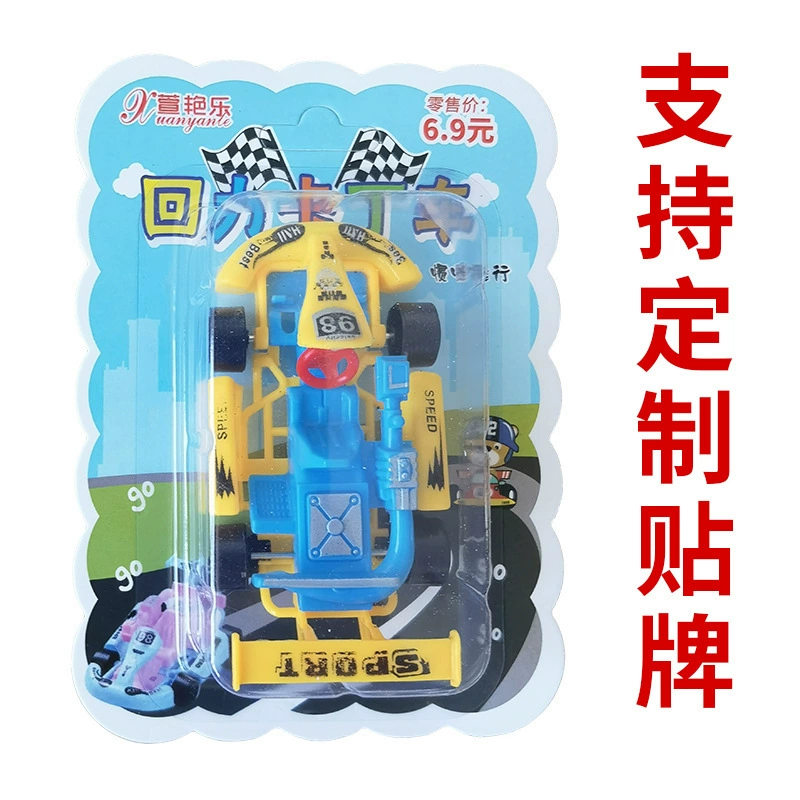Xuan Yan детская игрушка назад картинг гоночная модель мини-инерционный автомобиль для мальчиков и девочек производитель игрушек