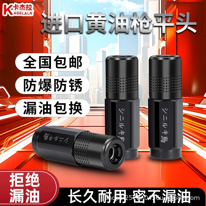 Насадка для масляного пистолета, самоблокирующаяся насадка для впрыска масла, новые плоскогубцы для блокировки головки масляного пистолета, насадка для масла высокого давления, аксессуары для масляного пистолета