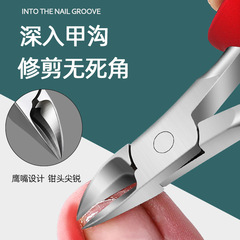 The same style of eagle-beak nail clippers, stainless steel dead skin clippers, toe manicure scissors, nail groove picking nail clippers set