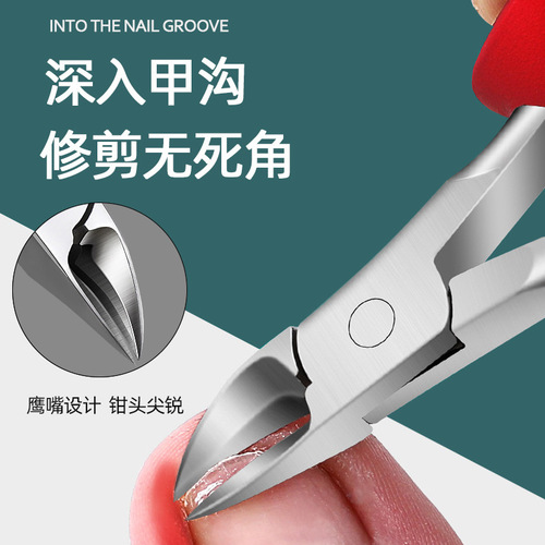 The same style of eagle-beak nail clippers, stainless steel dead skin clippers, toe manicure scissors, nail groove picking nail clippers set