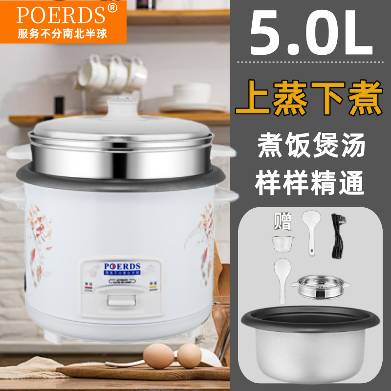 型电饭锅老式家用小4个人电饭煲迷你多功能全自动不粘锅包邮直发|undefined
