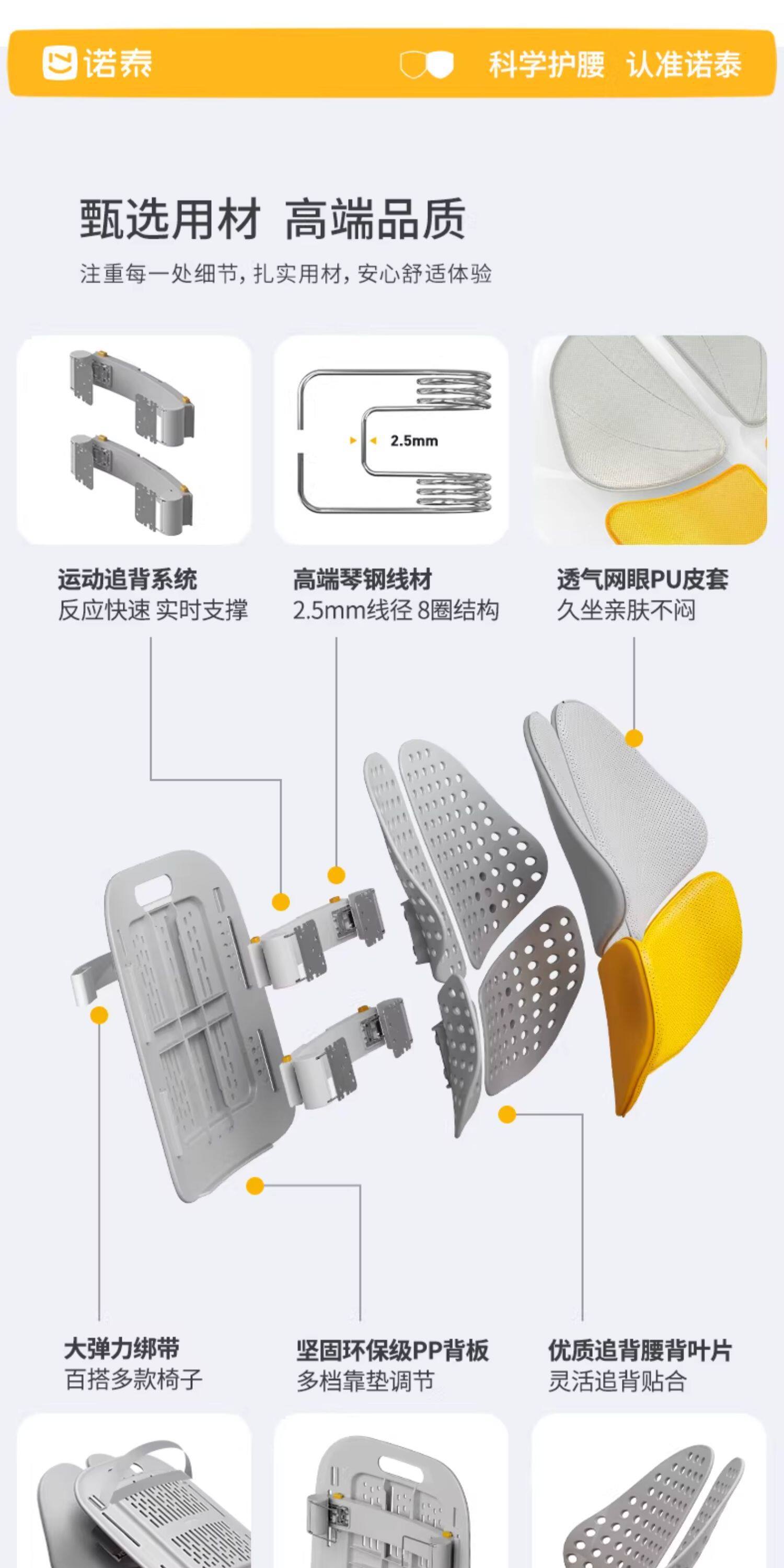 Nortech K09 four-leaf ergonomic lumbar support cushion for office, back cushion, waist support cushion, corporate gift benefit