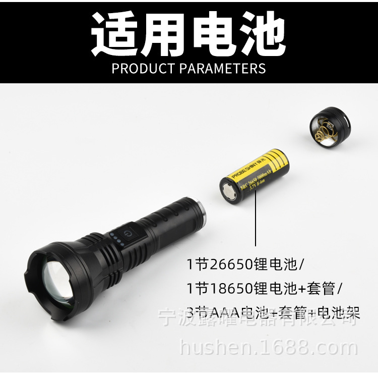 Outdoor Long-Lasting Led High-Intensity Flashlight, Aluminum Alloy Zoomable Handheld Rechargeable White Laser Long-Range Spotlight