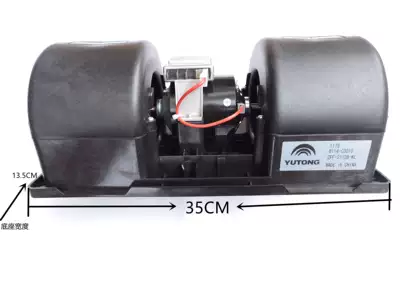 Shenlong Higer Car Air | Soyutma sisteminin digər hissələri - 24v-base-size-with-resistor-35x135