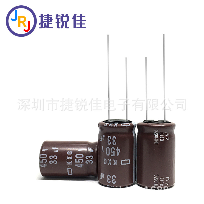 原装日本化工 NCC黑金刚 450v33uf KXG 系列齐全 105度电解电容