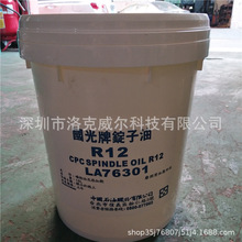 台湾国光牌R12錠子油CPC Spindle Oil R22特级锭子主轴油机械油