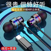 Хуавей, оппо, хонор, Vivo, совместимый с металлом наушники, x30