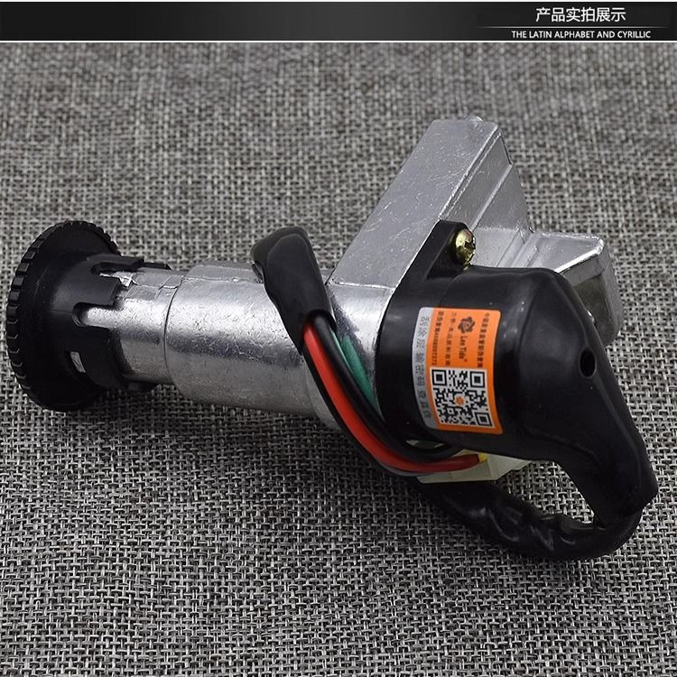 Electric Scooter Lock Set for Small Motorbikes, Including Ignition Switch and Power Lock for Electric Vehicles