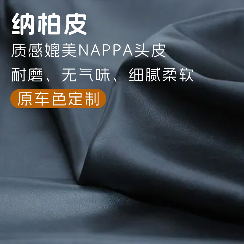Bamboo Tang headrest waist support Tang DMI/EV/DMP special original car color special neck support waist support four seasons