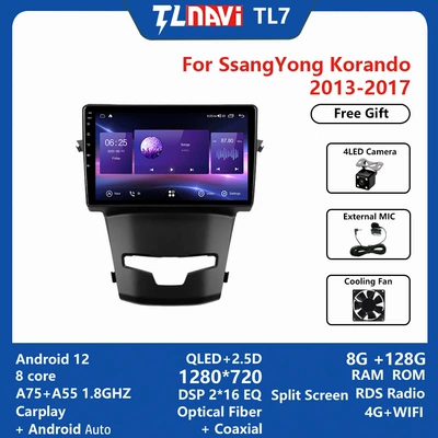 large screen full Netcom – DVD Navigation - 8g128g-9-inch