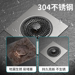 Bathroom floor drain sealing cover, sewer anti-odor artifact, bathroom universal anti-odor and anti-odor renovation device sealing cover
