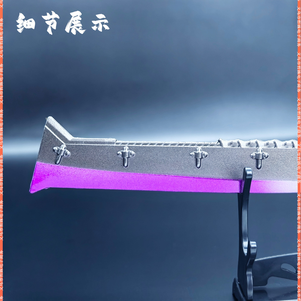 22火焰刀 (14).jpg