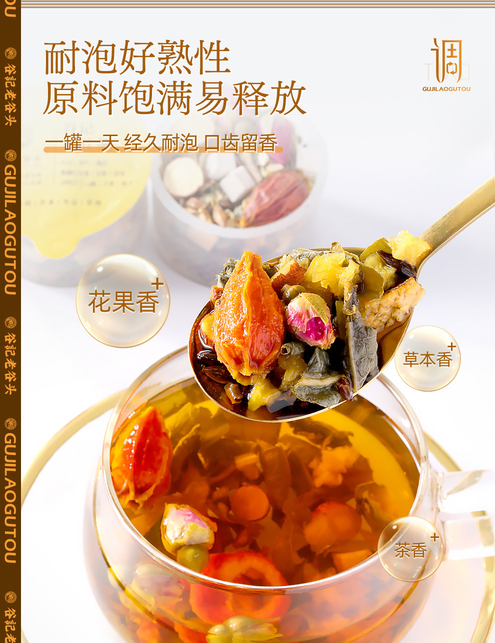 Winter Melon Lotus Leaf Herbal Tea Bags with Chenpi Cassia Seed Barley Orange Peel 30 Cans specifications