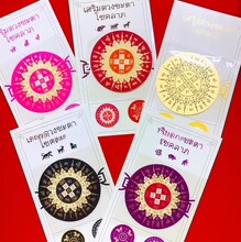 泰国特色卡牌 十六方马到成功卡片 放手机壳装钱包 招财随身卡