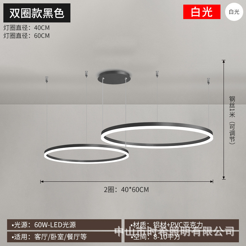 レストランやリビングルーム用の吊り下げ式ランプ、円形LEDリングライト、モダンでシンプルな家庭用スマートクリエイティブ照明器具|undefined
