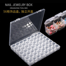 美甲饰品收纳盒超大大容量桌面装钻盒子工具用品钻石高档日式钻盒
