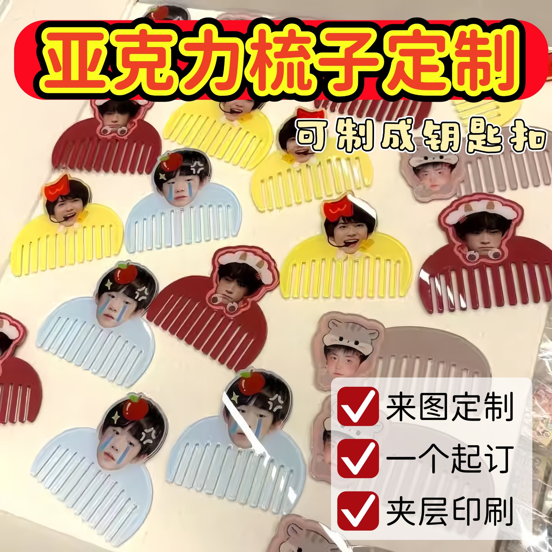 Cartoon Q-Version Acrylic Comb Custom Portable Cute Anime Celebrity Merchandise DIY Hair Comb