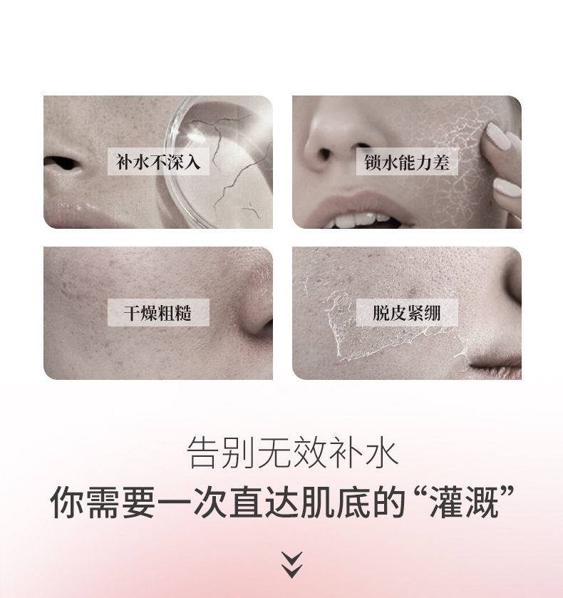 ARTMISS密集保湿精华露详情_02.jpg