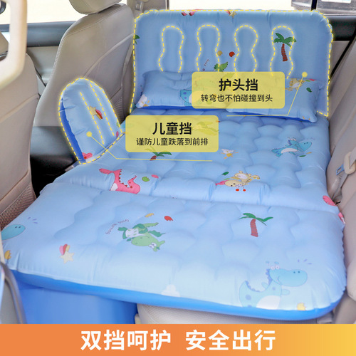 Car inflatable bed, car mattress, rear exhaust pad, car sleeping pad, rear seat folding bed, travel bed inflatable pad