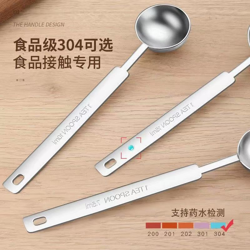 长柄不锈钢量勺克数刻度定量奶粉5/10g计量盐调味15ml宇天亚马逊|undefined