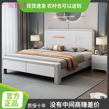 JP全实木床双人1.8x2米北欧现代简约1.5米主卧床家用小户型经济型