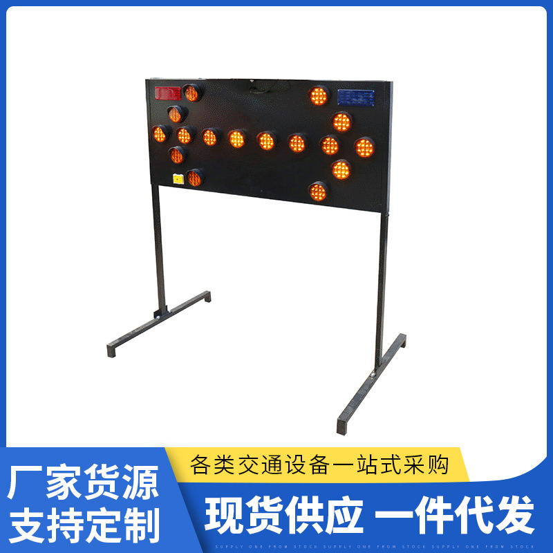 太阳能led爆闪警示灯双箭头指示导向安全信号灯道路施工导向标牌