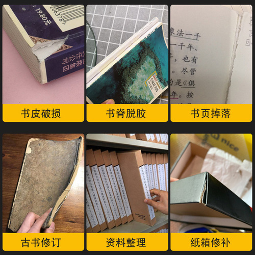 Book binding with glue, spine adhesive, thick book pages falling, repair, cover edge paper adhesion, book binding glue