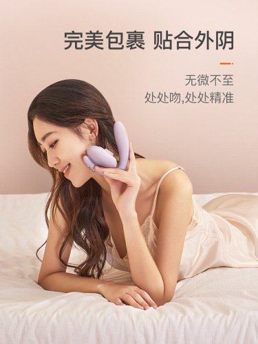 Enjoy the bean-bearing female G-spot vibrator, erotic av massage stick, female private parts masturbation device, adult toy
