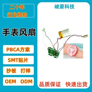 �����ֱ��L����߾�·��PCBA�����OӋ�_�l�·�峭�������a�ӹ�