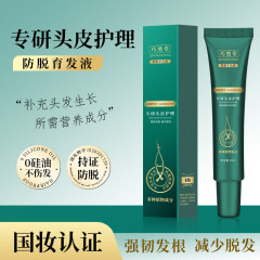 Qiaoran Tang 脱毛防止育毛液、育毛および強化シャンプー、育毛および脱毛防止、ハーブ植物エキスエッセンス
