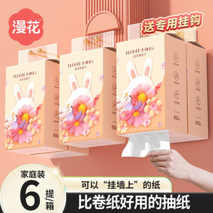 Manhua Hanging Paper Towels Household Paper Towels Whole Box Wholesale Affordable Toilet Paper Toilet Paper Towels