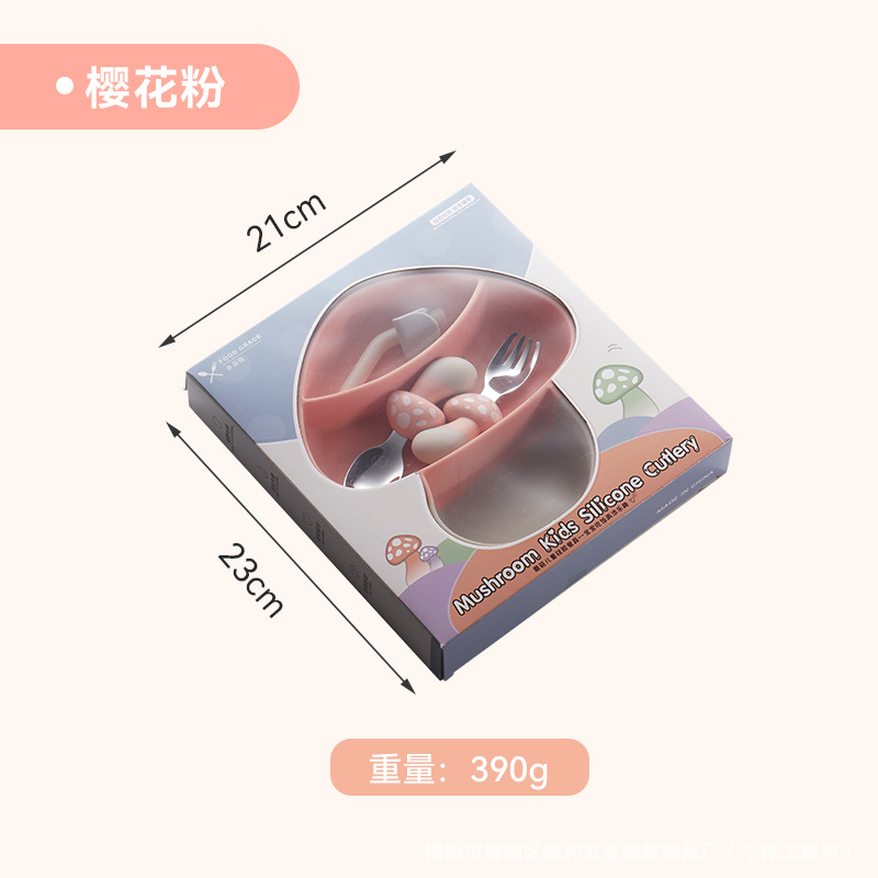 핑크/선물 상자/숟가락+포크+식판+빨대