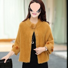 短款七分袖针织衫开衫女秋冬新款加厚仿水貂绒毛衣宽松毛绒外套女