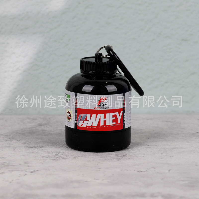 蛋白粉盒便携式分粉粉盒补剂分装瓶小罐小瓶子健身携带桶PP材质|undefined