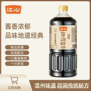 �����u�ʹ�1.5L�u�����u��ˮ��˴�֭պ��ɫ�� �{ζ ����ζ��
