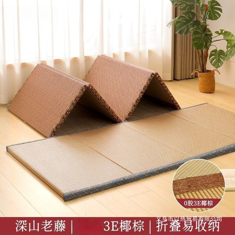 Foldable Tatami Mat 3E Coconut Palm Japanese-Style Foldable Mattress Sleeping Mat Nap Mat Summer Floor Mat