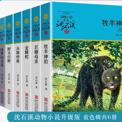 [A total of 6 volumes in the blue series]