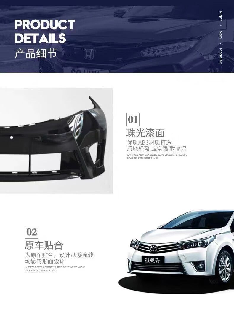 Applicable to Toyota corolla bumper 07/09/12/13/16/19 front and rear bumpers