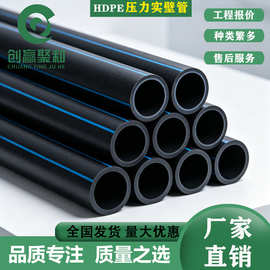 国标HDPE实壁拖拉牵引管非开挖市政工程污水管网置换施工管道厂家