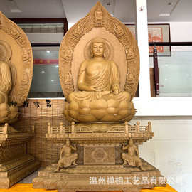 实木雕刻带背光三宝佛像造型 寺院大殿要求定制三世佛像图片