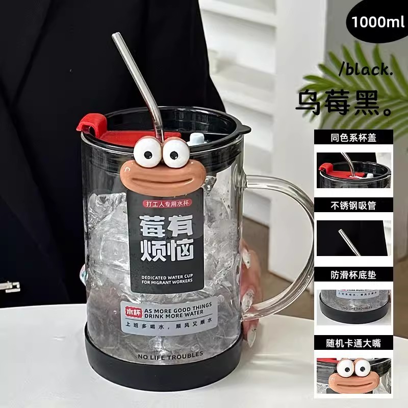 马克杯带把手高颜值水杯耐高温高硼硅吸管杯大容量玻璃杯1000毫升|undefined